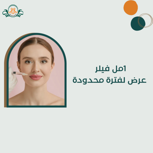 علاج الجفاف المهبلي
