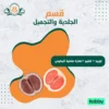 توريد + تفتيح +نضارة ملكية للبكيني