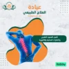تأهيل العمود الفقري والفقرات العنقية والظهرية