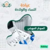 السونار المهبلي
