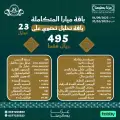 9bd20262-2e2a-4aff-b517-b828bd2be2c5